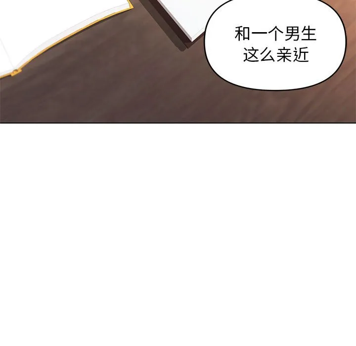 大学生活就从社团开始 - 韩国漫画 第57话