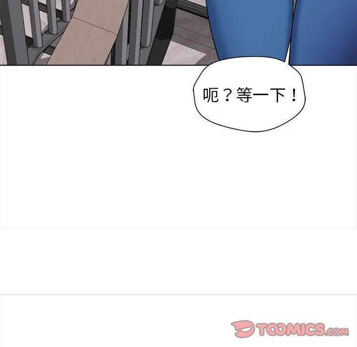 大学生活就从社团开始 - 韩国漫画 第27话