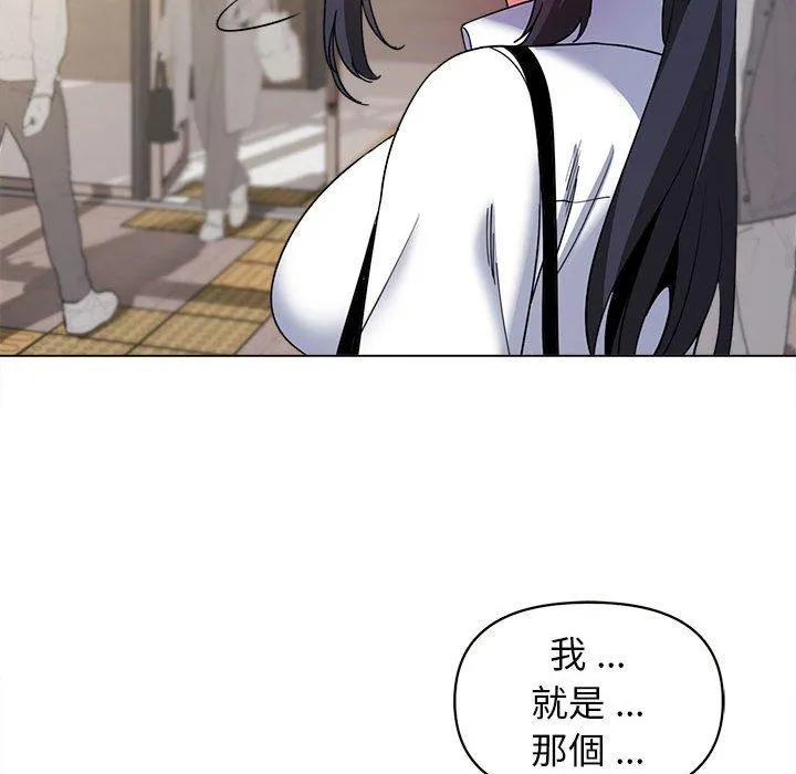 大学生活就从社团开始 - 韩国漫画 第27话