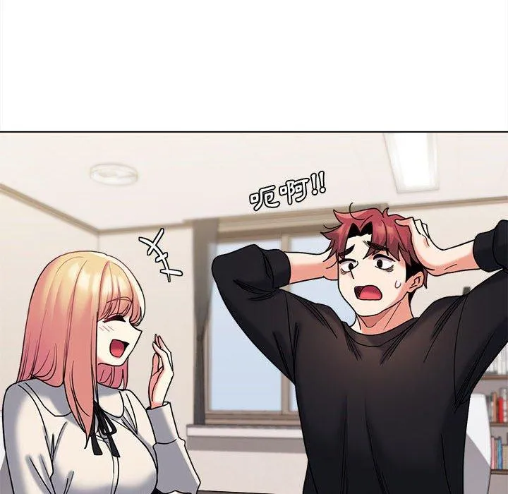 大学生活就从社团开始 - 韩国漫画 第44话