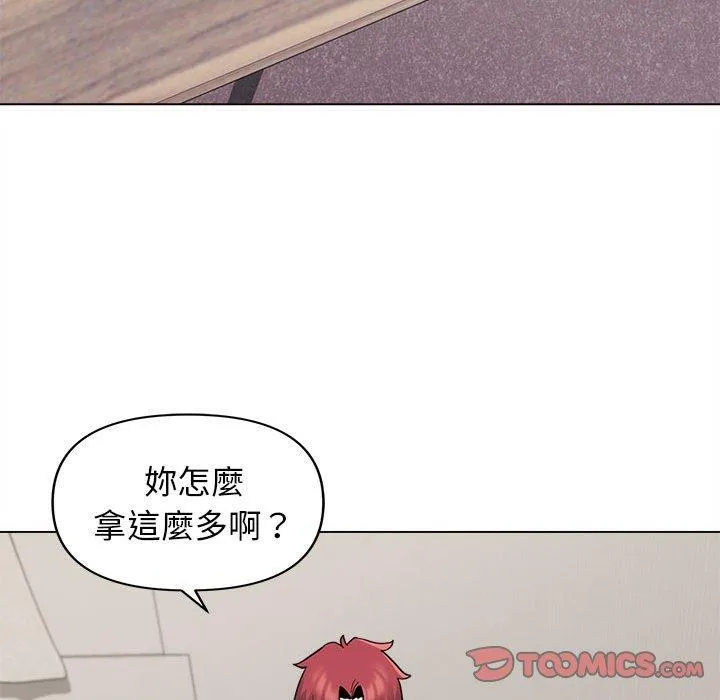 大学生活就从社团开始 - 韩国漫画 第41话