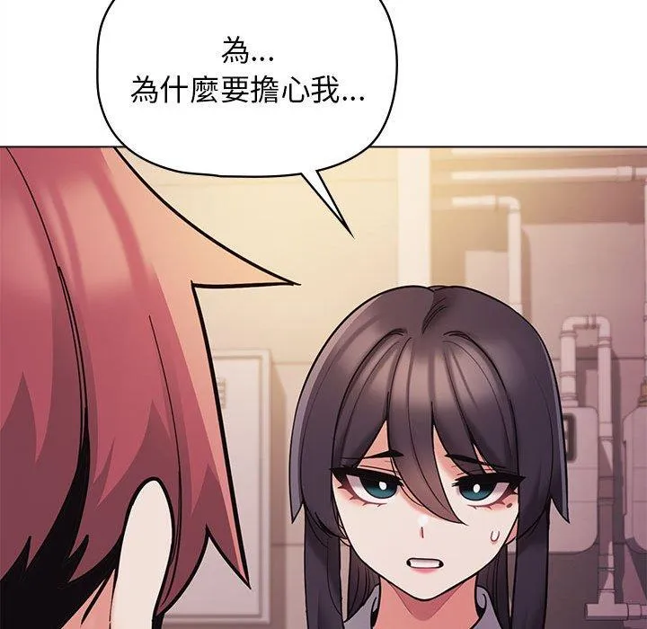 大学生活就从社团开始 - 韩国漫画 第51话