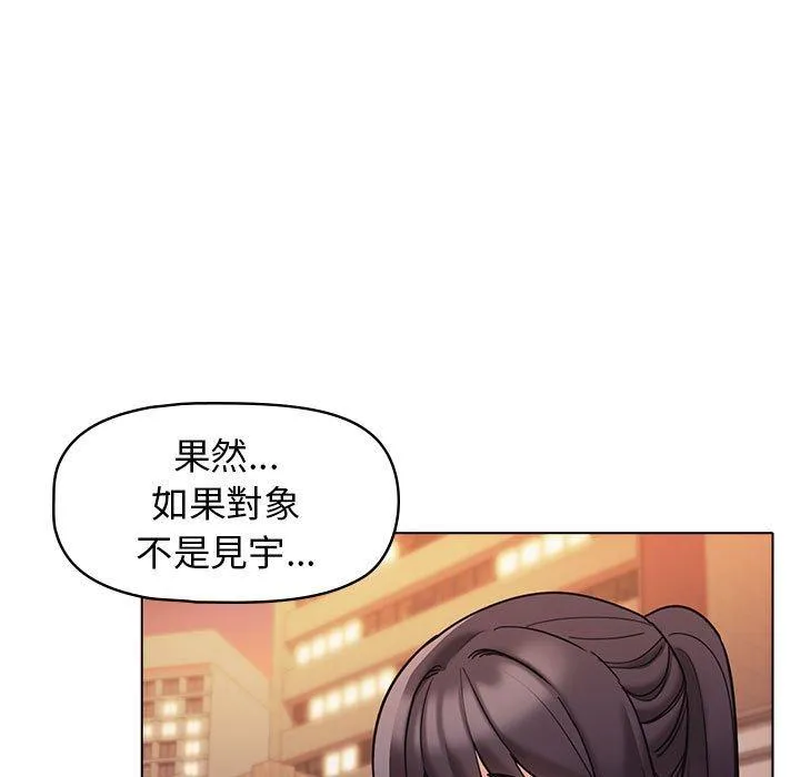 大学生活就从社团开始 - 韩国漫画 第51话