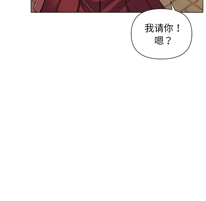 大学生活就从社团开始 - 韩国漫画 第57话