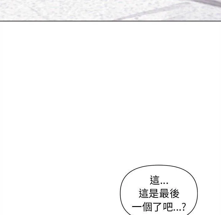 大学生活就从社团开始 - 韩国漫画 第44话