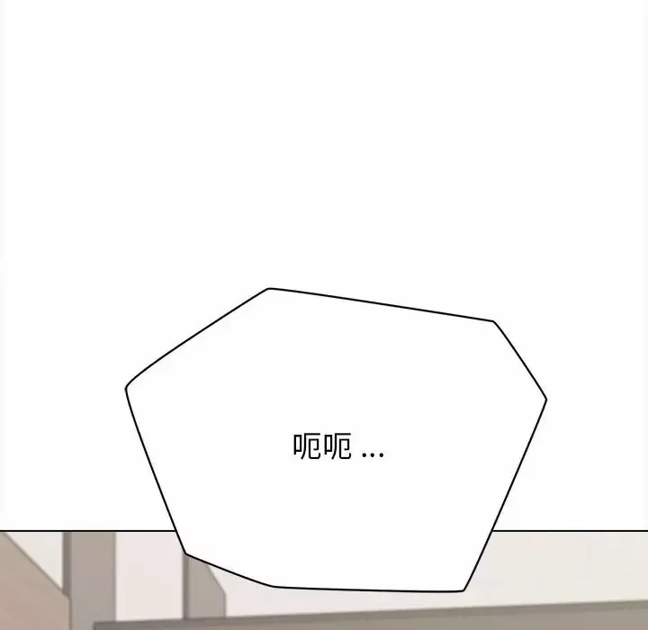 大学生活就从社团开始 - 韩国漫画 第9话