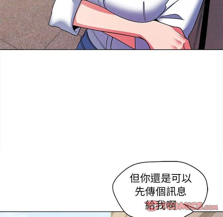 大学生活就从社团开始 - 韩国漫画 第27话