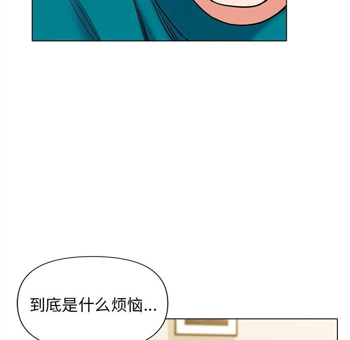 大学生活就从社团开始 - 韩国漫画 第49话