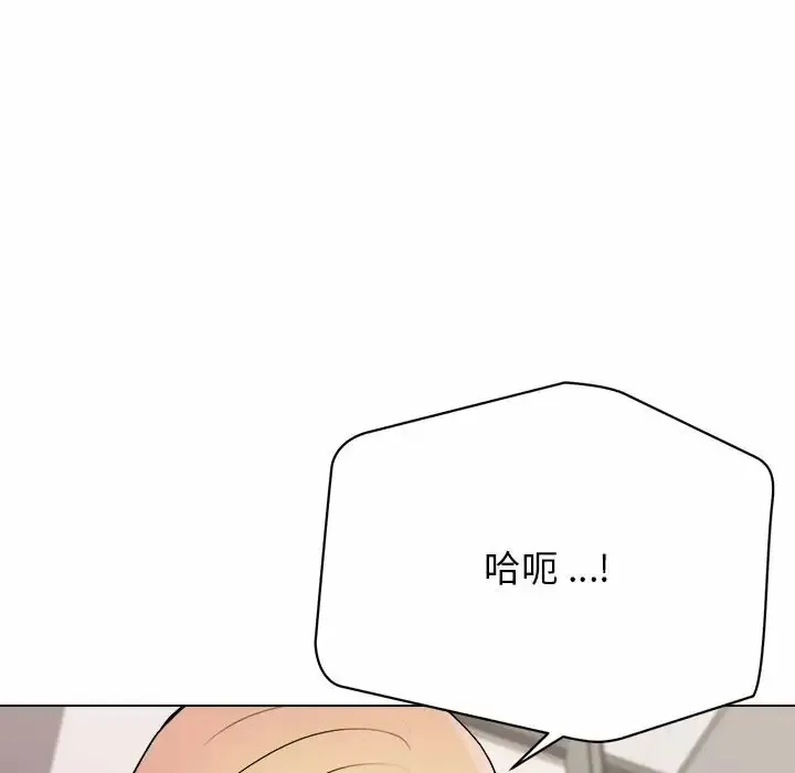 大学生活就从社团开始 - 韩国漫画 第9话