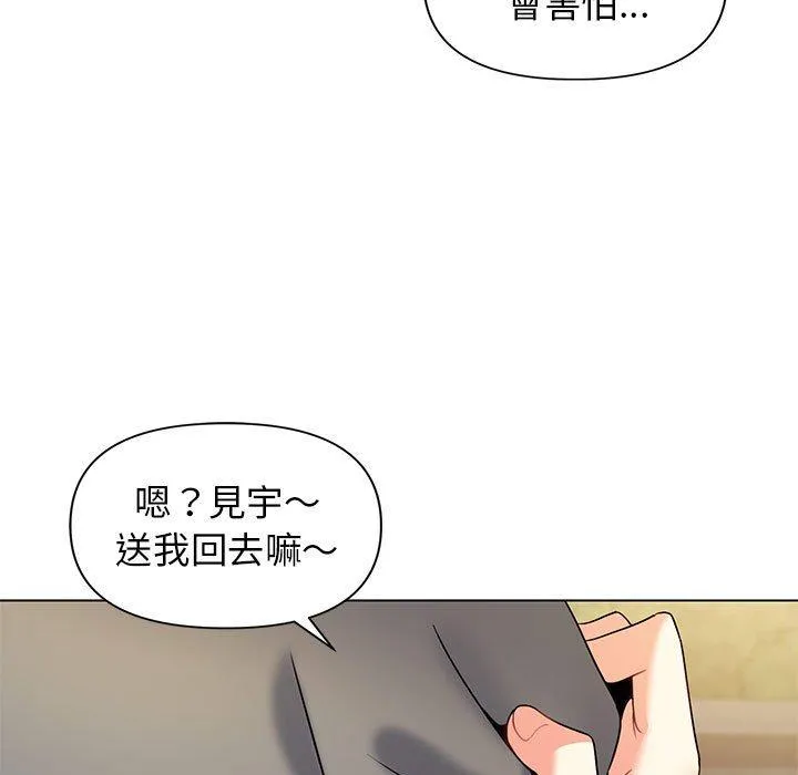 大学生活就从社团开始 - 韩国漫画 第31话