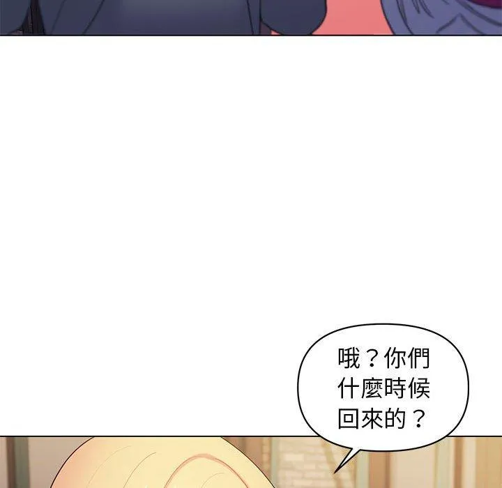 大学生活就从社团开始 - 韩国漫画 第31话