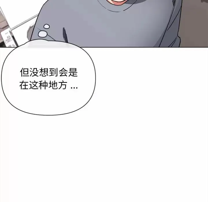 大学生活就从社团开始 - 韩国漫画 第9话