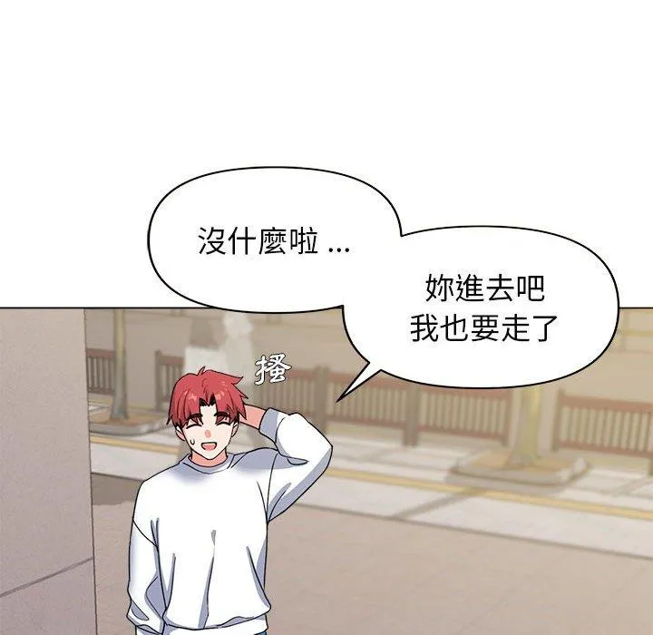 大学生活就从社团开始 - 韩国漫画 第27话