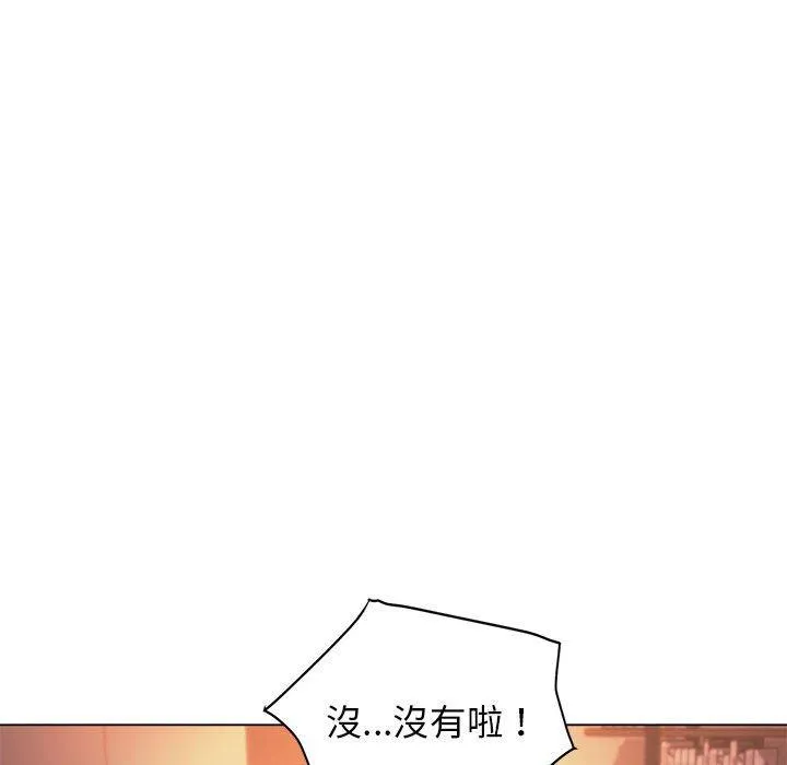 大学生活就从社团开始 - 韩国漫画 第53话