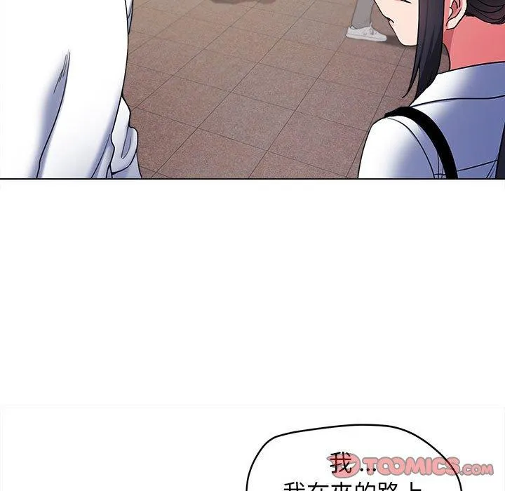 大学生活就从社团开始 - 韩国漫画 第27话
