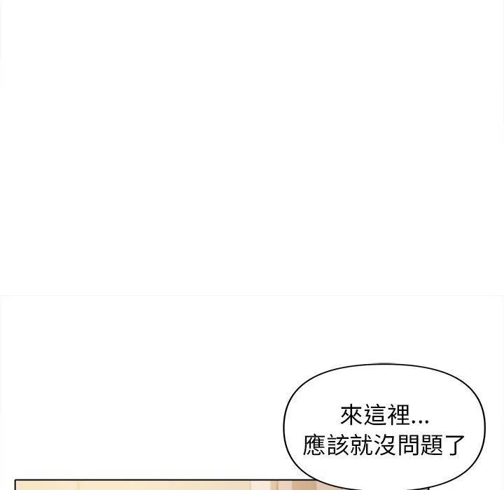 大学生活就从社团开始 - 韩国漫画 第51话