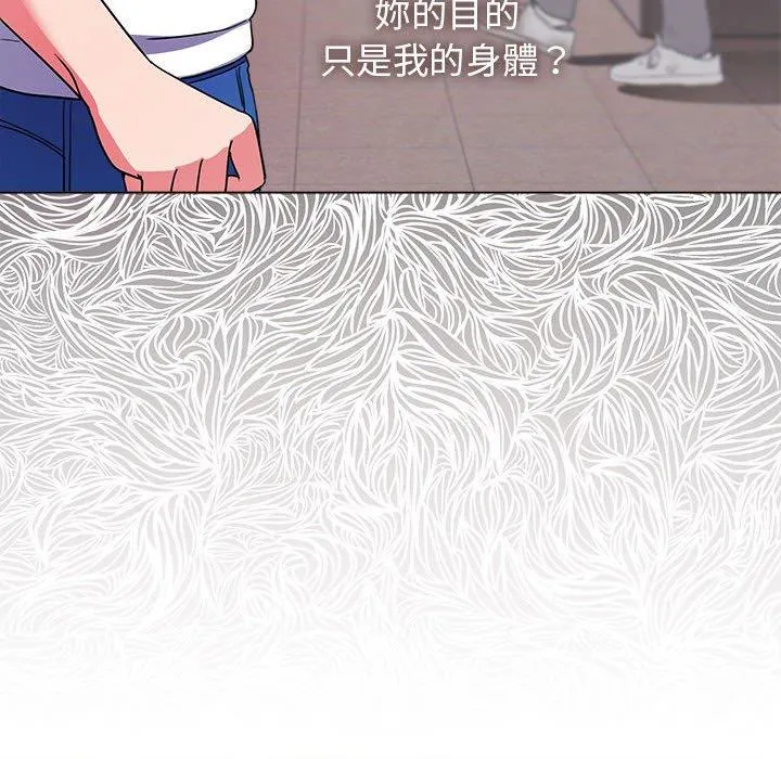 大学生活就从社团开始 - 韩国漫画 第27话
