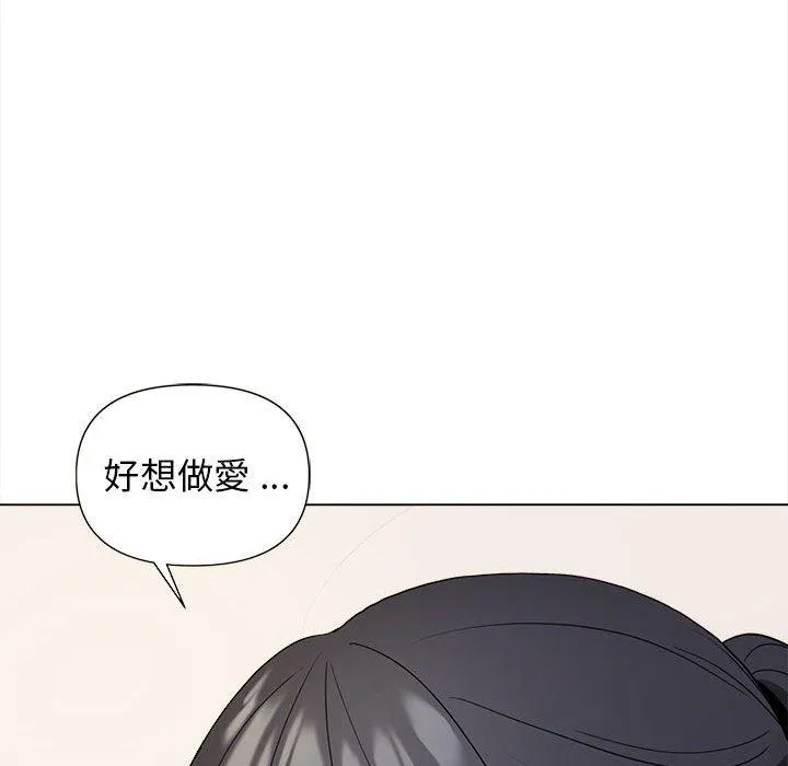 大学生活就从社团开始 - 韩国漫画 第27话