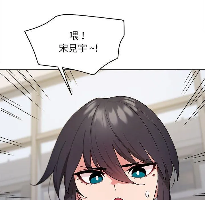 大学生活就从社团开始 - 韩国漫画 第27话