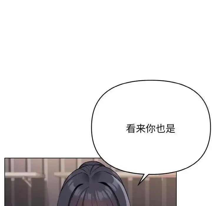 大学生活就从社团开始 - 韩国漫画 第78话