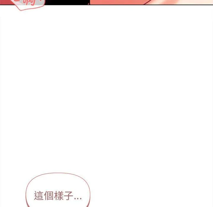 大学生活就从社团开始 - 韩国漫画 第47话