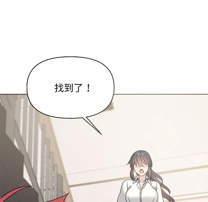 大学生活就从社团开始 - 韩国漫画 第27话
