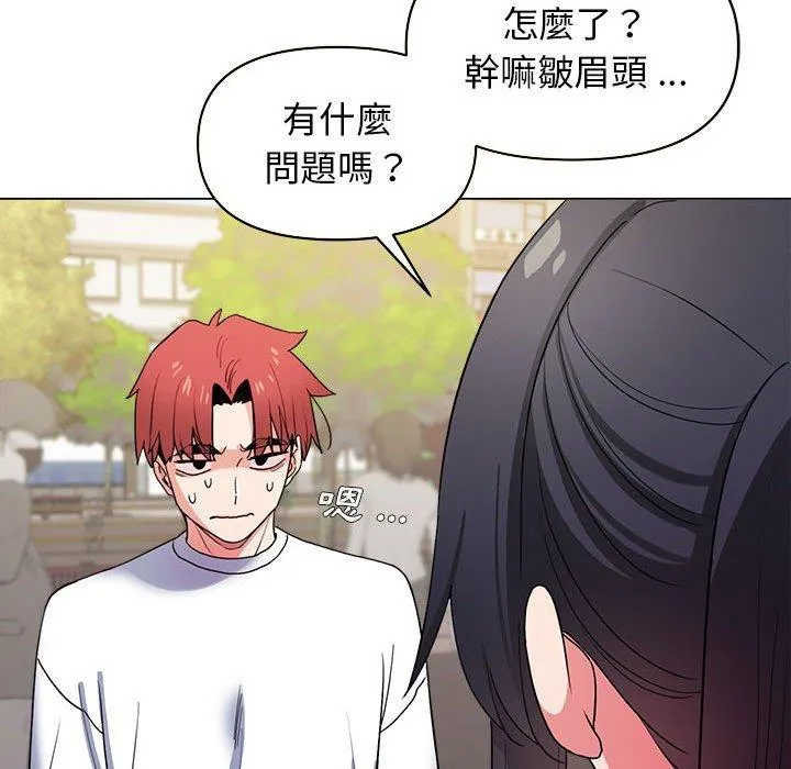 大学生活就从社团开始 - 韩国漫画 第27话