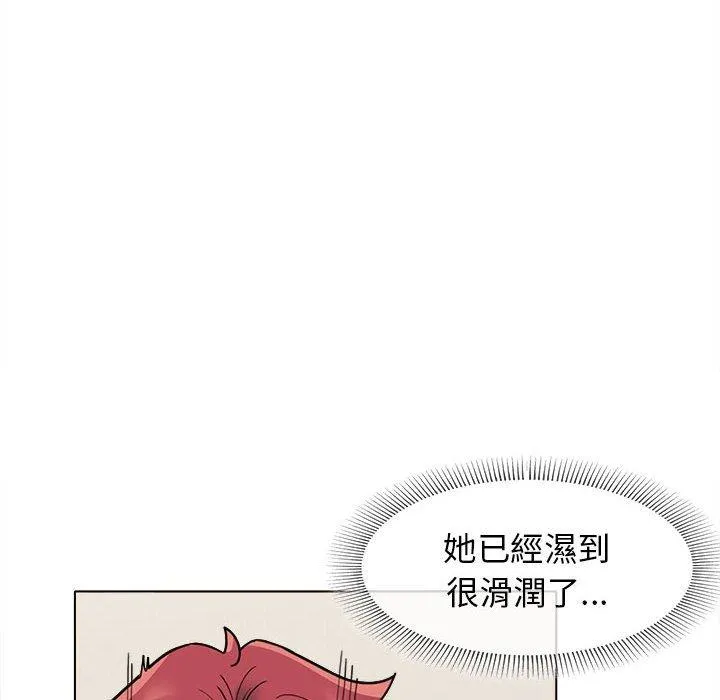 大学生活就从社团开始 - 韩国漫画 第43话