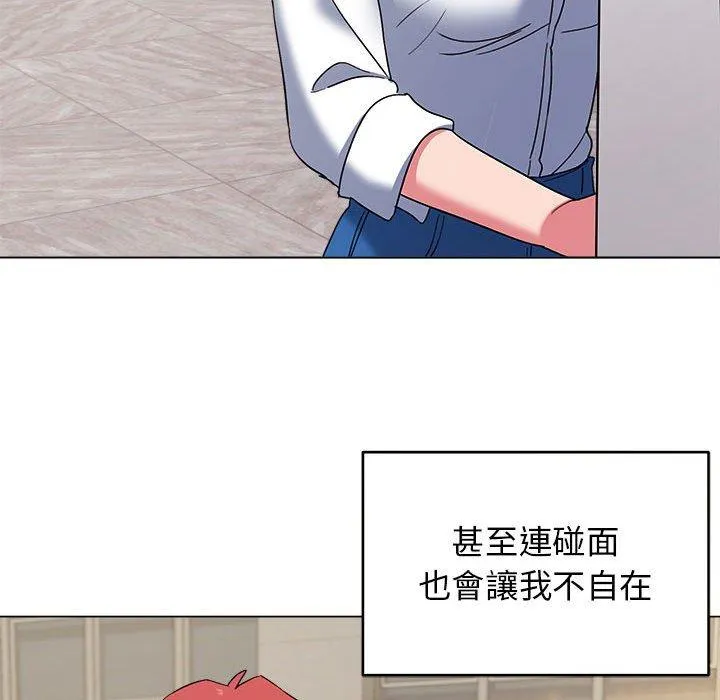 大学生活就从社团开始 - 韩国漫画 第27话