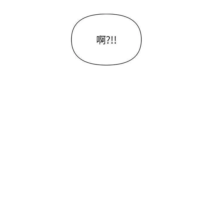 大学生活就从社团开始 - 韩国漫画 第34话