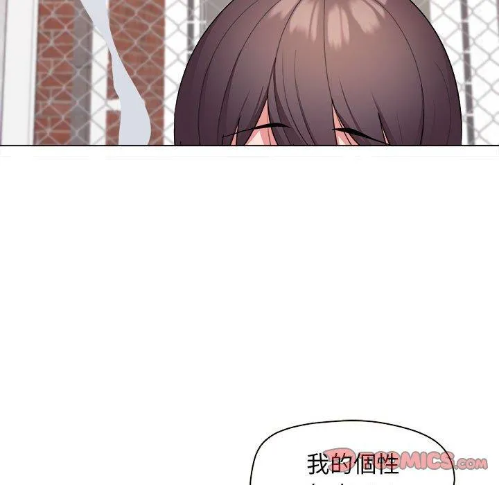 大学生活就从社团开始 - 韩国漫画 第27话
