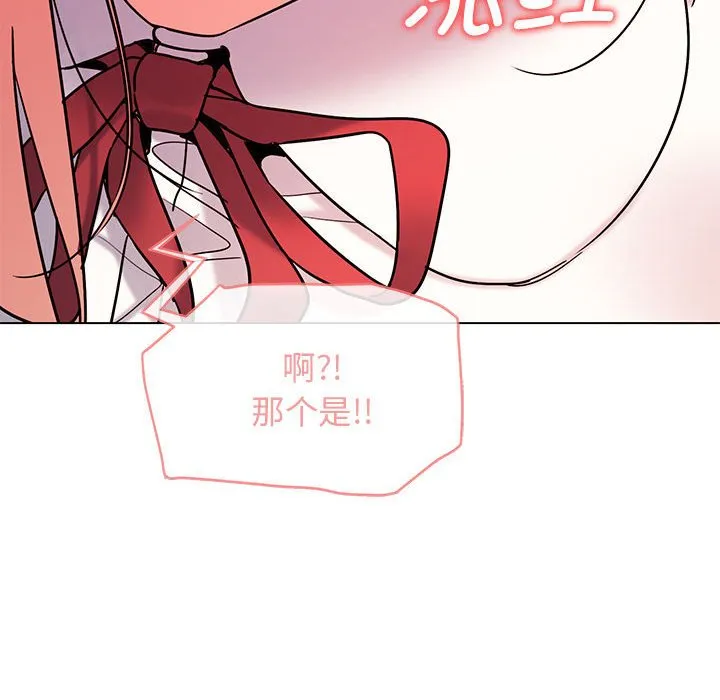 大学生活就从社团开始 - 韩国漫画 第57话
