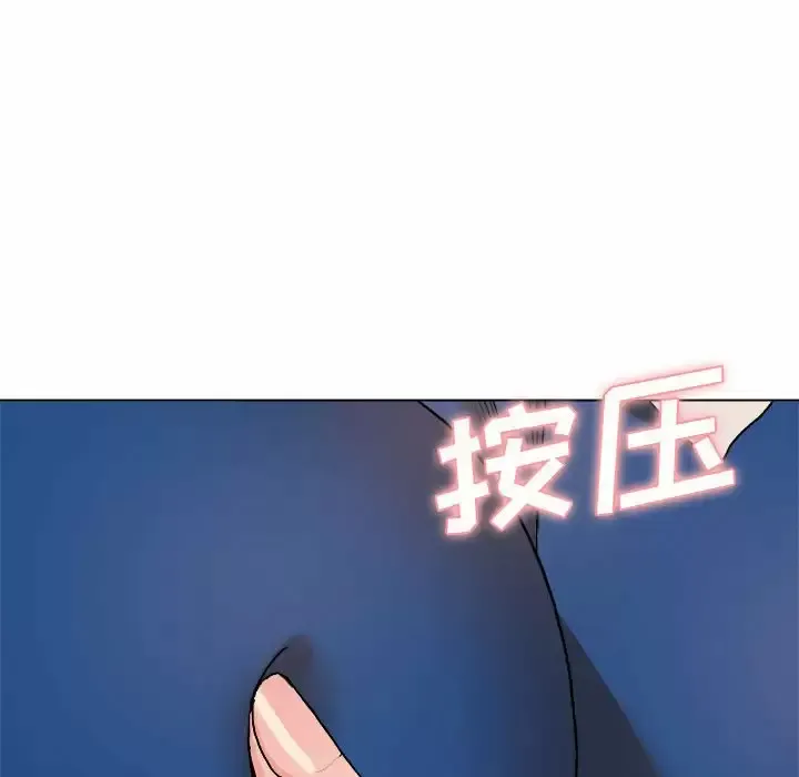 大学生活就从社团开始 - 韩国漫画 第9话