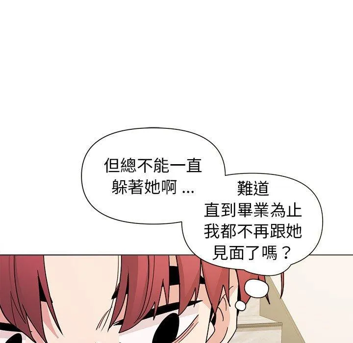 大学生活就从社团开始 - 韩国漫画 第27话