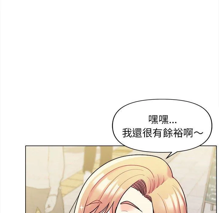 大学生活就从社团开始 - 韩国漫画 第44话