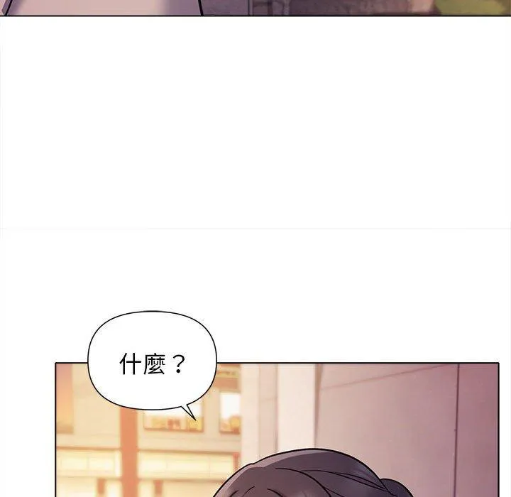 大学生活就从社团开始 - 韩国漫画 第51话