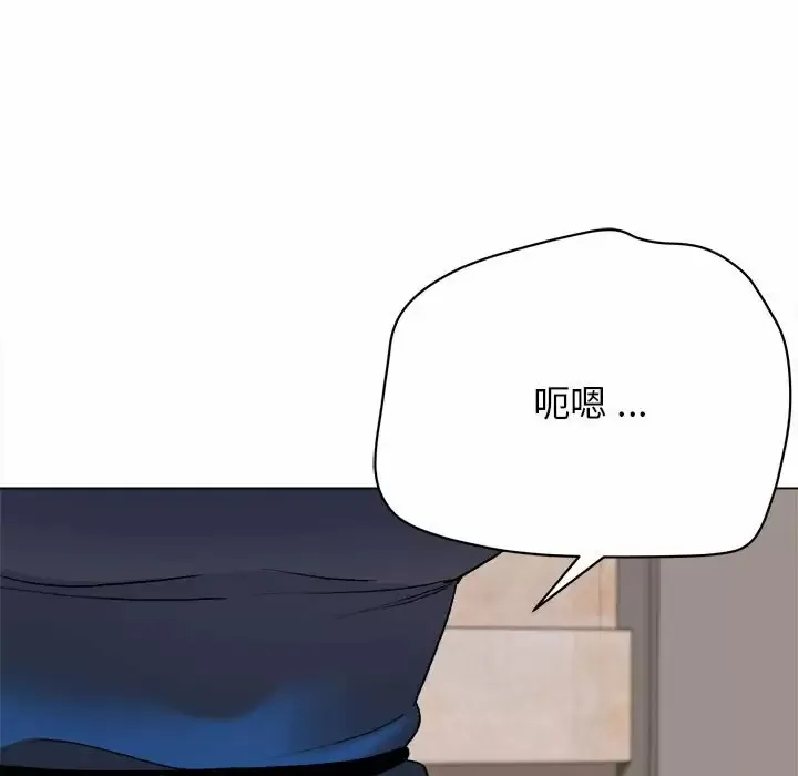 大学生活就从社团开始 - 韩国漫画 第9话