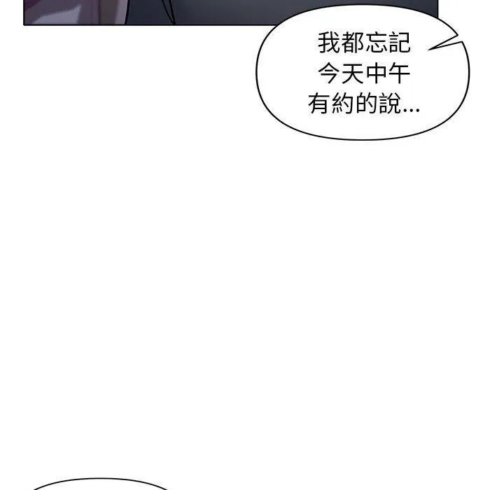 大学生活就从社团开始 - 韩国漫画 第34话