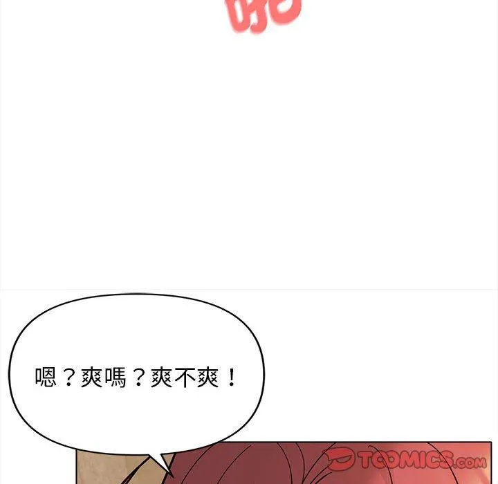 大学生活就从社团开始 - 韩国漫画 第48话