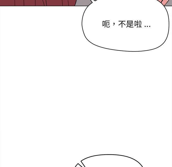 大学生活就从社团开始 - 韩国漫画 第23话