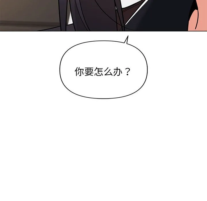 大学生活就从社团开始 - 韩国漫画 第57话