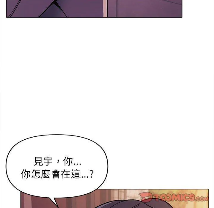 大学生活就从社团开始 - 韩国漫画 第51话