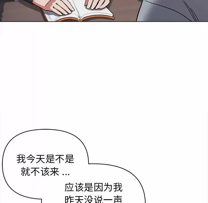 大学生活就从社团开始 - 韩国漫画 第7话