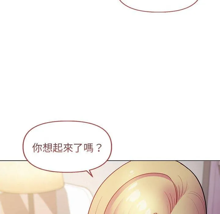 大学生活就从社团开始 - 韩国漫画 第34话