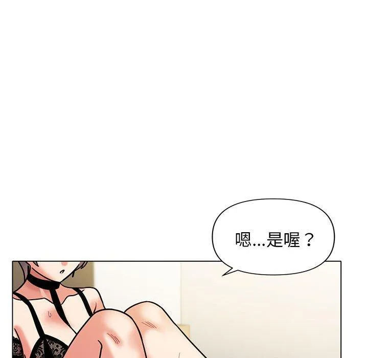 大学生活就从社团开始 - 韩国漫画 第46话