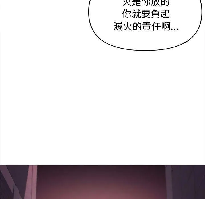 大学生活就从社团开始 - 韩国漫画 第51话