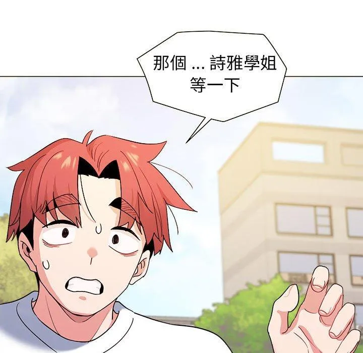 大学生活就从社团开始 - 韩国漫画 第27话