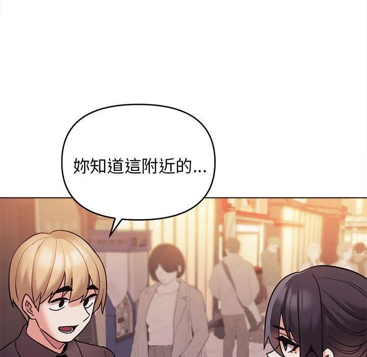大学生活就从社团开始 - 韩国漫画 第51话