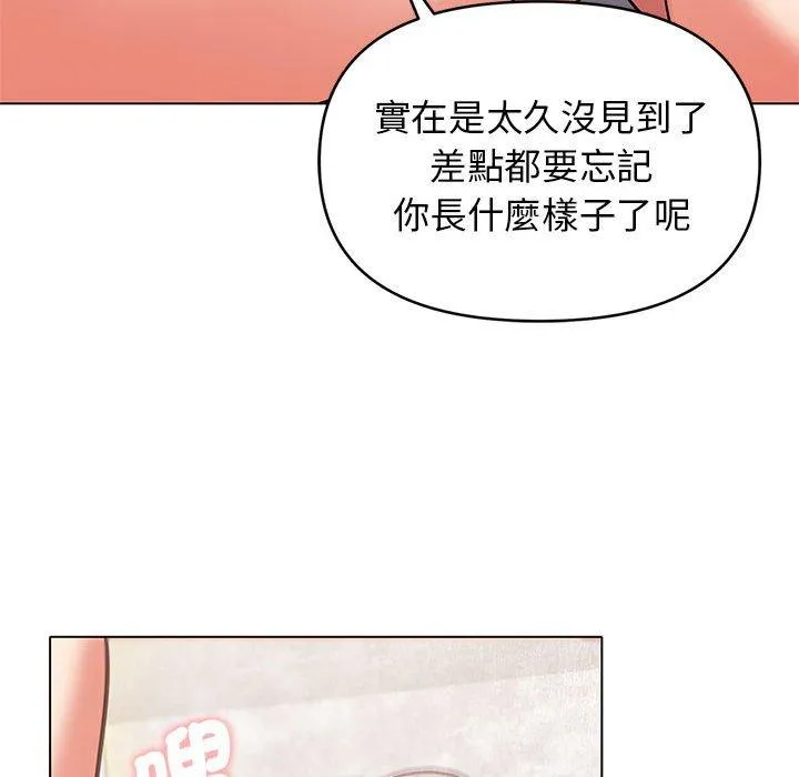 大学生活就从社团开始 - 韩国漫画 第46话