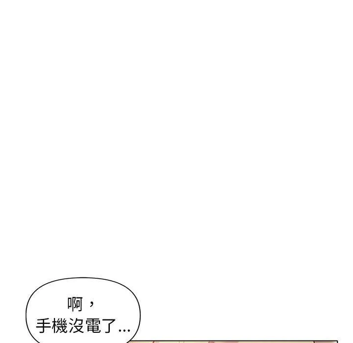 大学生活就从社团开始 - 韩国漫画 第34话